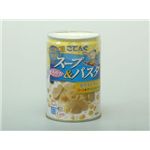 スープ＆パスタ缶詰　ホワイトソース（12缶組）