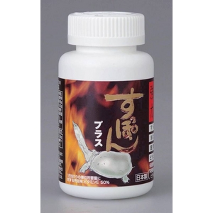 すっぽん粉末加工食品 『強力すっぽんプラス』