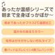 【在庫処分特価】ぽかぽか温感加工 毛布シングル シルバー 2008年度版 - 縮小画像6