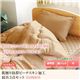 ピーチスキン加工 寝具3点 シングル【ベッド用】 ブラウン - 縮小画像2