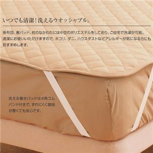 ピーチスキン加工 寝具3点 シングル【ベッド用】 アイボリー||商品写真を見る ピーチスキン加工 寝具3点 シングル【ベッド用】 アイボリー|