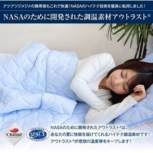 2010年版☆アウトラスト（R） 快適・快眠 クール敷パッド シングルサイズ ブルー画像2