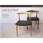 Hans Jorgensen Wegner（ハンス・ヨルゲンセン・ウェグナー） The Elbow Chair Square（エルボーチェア スクエア） ブラウン