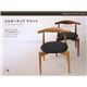 Hans Jorgensen Wegner（ハンス・ヨルゲンセン・ウェグナー） The Elbow Chair Round（エルボーチェア ラウンド） ブラウンの写真
