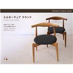 Hans Jorgensen Wegner（ハンス・ヨルゲンセン・ウェグナー） The Elbow Chair Round（エルボーチェア ラウンド） ブラウン