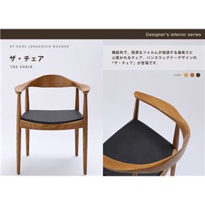 Hans Jorgensen Wegner（ハンス・ヨルゲンセン・ウェグナー） The Chair（ザ・チェア） ブラウン