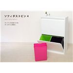 SOFY DUSTBIN4（ソフィダストビン4）