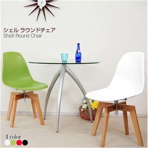 木脚ダイニングチェア Shell Round Chair（シェル ラウンドチェア） ブラック