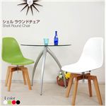 木脚ダイニングチェア Shell Round Chair（シェル ラウンドチェア） ブラック