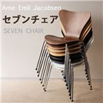 Arne Jacobsen（アルネ・ヤコブセンSF-8040-BK） セブンチェア （PT） ブラック