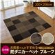 日本製 お医者さんがすすめる防ダニカーペット プルーフ 200×200cm 正方形 アイボリー