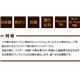 日本製 お医者さんがすすめる防ダニカーペット フェザー エスプレッソブラウン 140×200cm - 縮小画像3