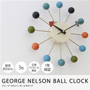 GEORGE NELSON BALL CLOCK ジョージ・ネルソン ボールクロック ウォールナット 商品画像