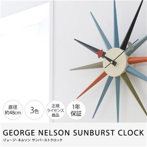 GEORGE NELSON SUNBURST CLOCK ジョージ・ネルソンサンバーストクロック（NT） ナチュラル