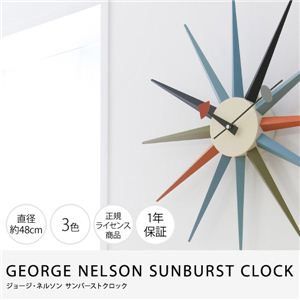GEORGE NELSON SUNBURST CLOCK ジョージ・ネルソン サンバーストクロック ウォールナット 商品画像