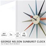 GEORGE NELSON SUNBURST CLOCK ジョージ・ネルソンサンバーストクロック（NT） ウォルナット