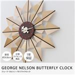 GEORGE NELSON BUTTERFLY CLOCK ジョージ・ネルソンバタフライクロック（NT） ゴールド