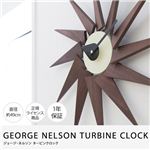 GEORGE NELSON TURBINE CLOCK ジョージ・ネルソンタービンクロック（NT） ウォールナット