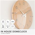 IN HOUSE DOME CLOCK インハウスドームクロック（NT） ビーチ