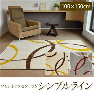 プリントアクセントラグ シンプルライン（1511015271H04）（NB） 100×150cm グレー