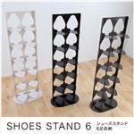 SHOES STAND 6（シューズスタンド 6足収納） ブラック