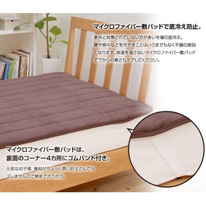 ふっくらマシュマロタッチ マイクロファイバー毛布＆敷きパッドセット シングル ブラウン