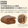 テイジン共同開発！マイティトップ(R)II使用 清潔・快適寝具シングル4点セット ベージュ【ベッド用】