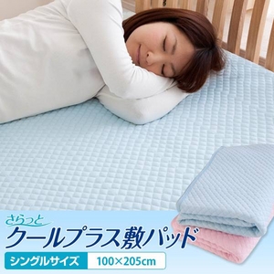 ������ƃN�[���v���X�~�p�b�h �u���[ �V���O�� �y2���Z�b�g�z