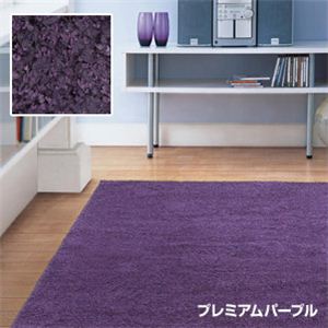 接触冷感カーペット フリーズ 190×240cm