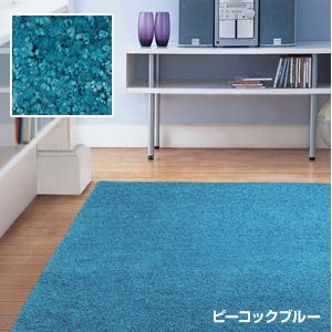 接触冷感カーペット フリーズ 190×240cm