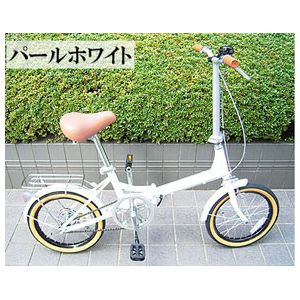 最高品質ＳＧマーク取得16インチ折畳自転車 パールホワイト - 拡大画像