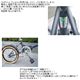 最高品質ＳＧマーク取得16インチ折畳自転車 パールホワイト - 縮小画像2
