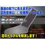 抗菌防臭AG靴下SOCKS│５足セット