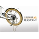子供用補助輪つき自転車 16インチ ホワイト 練習用器具つき - 縮小画像4