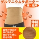 ゲルマニウムシェイプ3点セット - 縮小画像2