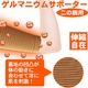 ゲルマニウムシェイプ3点セット - 縮小画像3