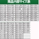 時計用工具 腕時計防水用オーリング234本・シリコンオイル セット - 縮小画像3