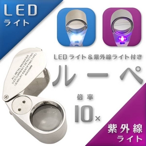 ���O�����C�g&LED���C�g�t�����[�y