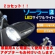 ２WAY電源ソーラーLEDサイクルライト（自転車用） 2個+アダプター！ - 縮小画像1