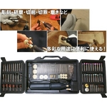 ホビー用ルーター+多彩な先端パーツ　110ｐセット　ソーラー充電式