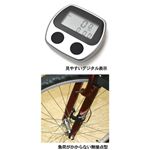 サイクルコンピューター
