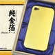 yƒƒPƒAƒŠziPhone4ƒP[ƒX ‹à‘ò‚̃‹à”““\‚葎Y‹Ë” “ü‚è