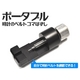 腕時計用 メタルバンド用コマはずし工具 ミニサイズ - 縮小画像2