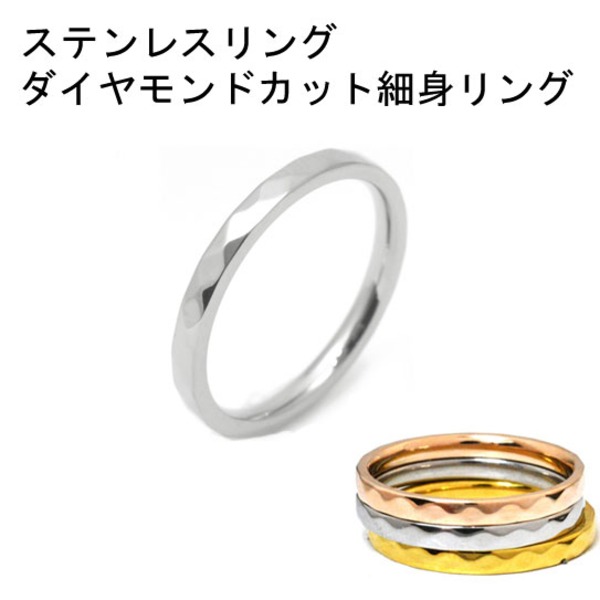 ステンレスリング シルバーカラー 7号f00