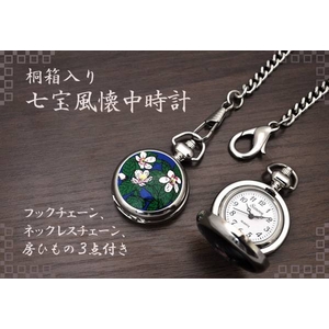 ギフト用桐箱いり和風懐中時計 薔薇柄ブラック ネックレス・根付の3way