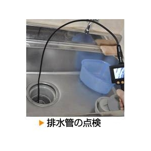 液晶付きフレキシブルファイバースコープ