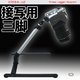 折りたたみ式 接写用三脚 検体や小物、商品等撮影に