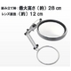 LEDライト付き折りたたみ卓上拡大鏡 レンズ径が大きなデスクルーペ - 縮小画像2