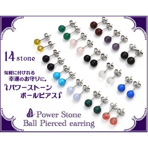 パワーストーン ステンレスポストピアス スモーキークォーツ 【ペア販売】
