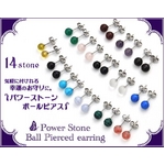 パワーストーン ステンレスポストピアス クリスタル（水晶） 【ペア販売】